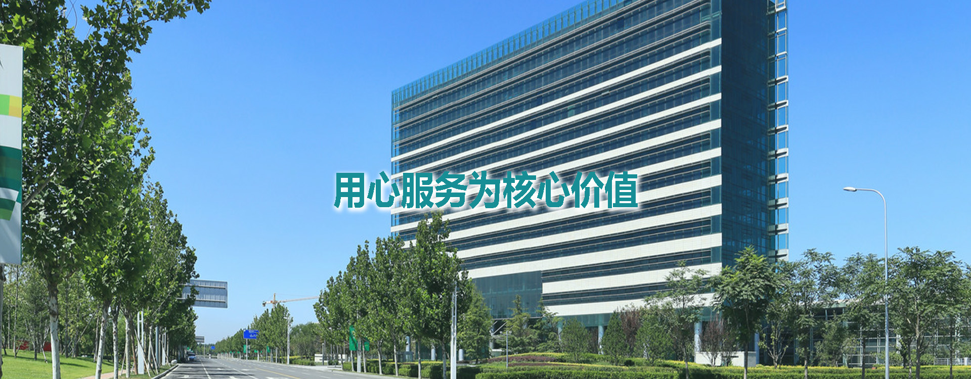 广告标题